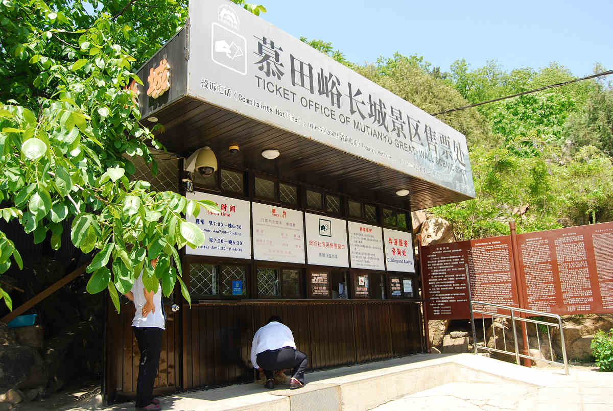 箭扣2011.05 (1172).jpg